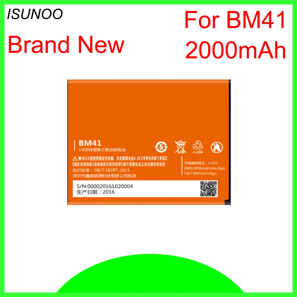 Литий-ионный аккумулятор ISUNOO BM41 BM 41 для телефона Xiaomi Redmi 1S/Mi2a/Hongmi 1S 2000 мАч |