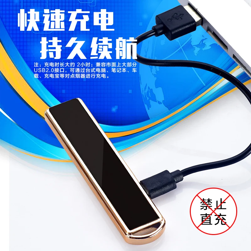 Роскошный электронный usb зажигалка с брелком ультра тонкий и легкий выдвижной