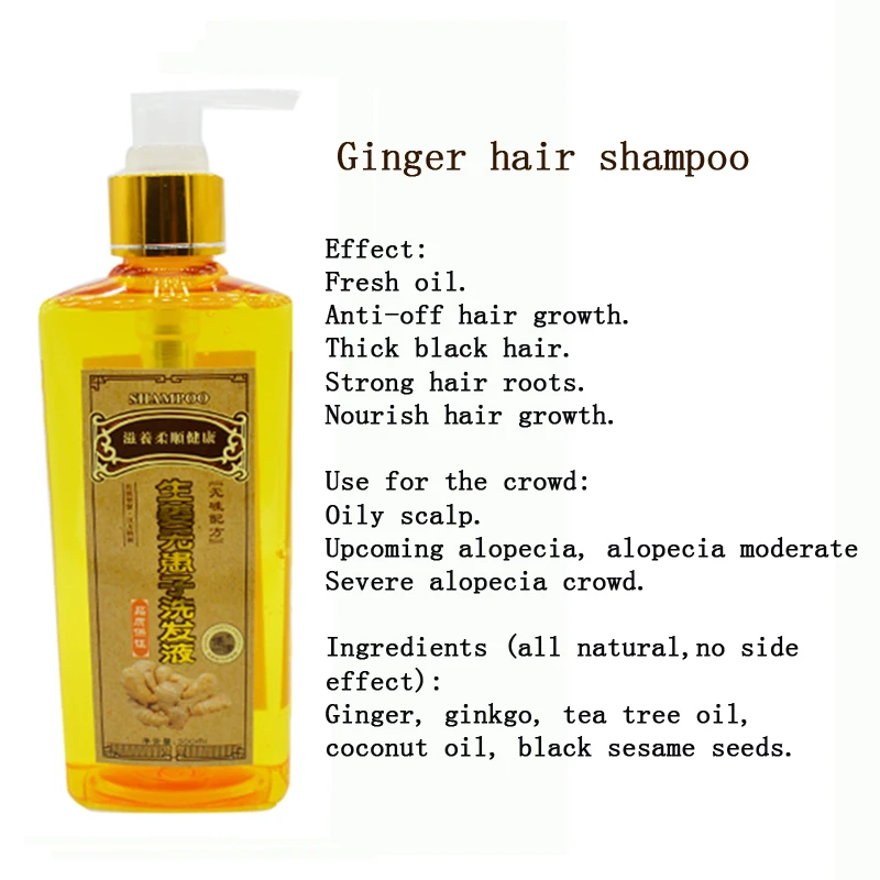 hair shampoo