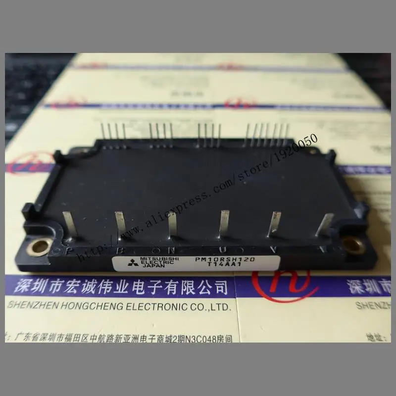 

PM10RSH120 module special sales Welcome to order !