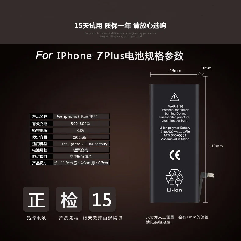 Аккумулятор ISUN для телефона iphone 7PLUS 7P с реальной емкостью 2900 мАч замена батареи