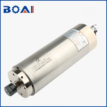 

HQD engraving machine spindle 1.5kw80 constant torque CNC metal engraving and milling machine die drilling motor