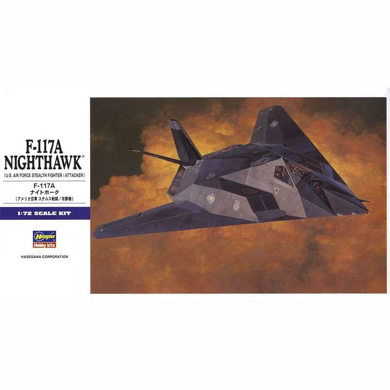 

1/72 Hasegawa 00531 F-117A NIGHTHAWK model hobby