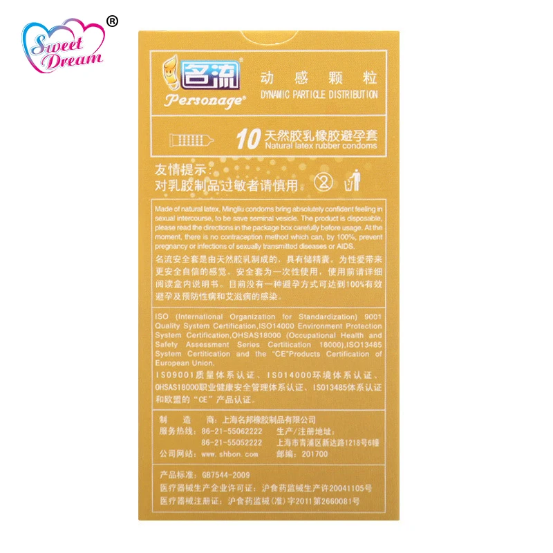 Personage Condoms LF-030 (5)