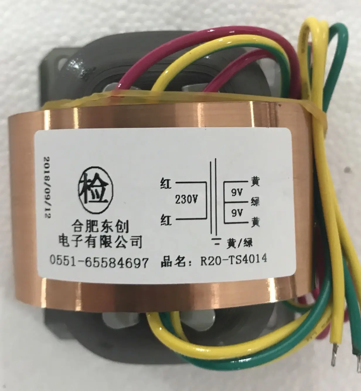 

9V-0V-9V 1.67A Transformer R Core R20 custom transformer 230V 30VA copper shield Traffic light special transformer
