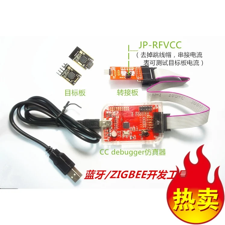 

CC-Debugger TI emulator supports TI full series chip CC2540, 254130