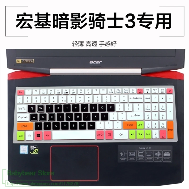17 3 дюйма Защитная пленка для клавиатуры Acer Predator HELIOS 300 PH317 (2017)|keyboard protective film|keyboard