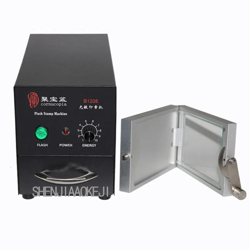 

DIY small photosensitive seal machine cartoon character portrait photosensitive seal machine high-end Personalized seal machine