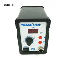 Горячий воздушный пистолет хост не включает аксессуары 700 Вт YOUYUE 858D+ ESD паяльная станция Тепловая пушка демонтажная станция хост