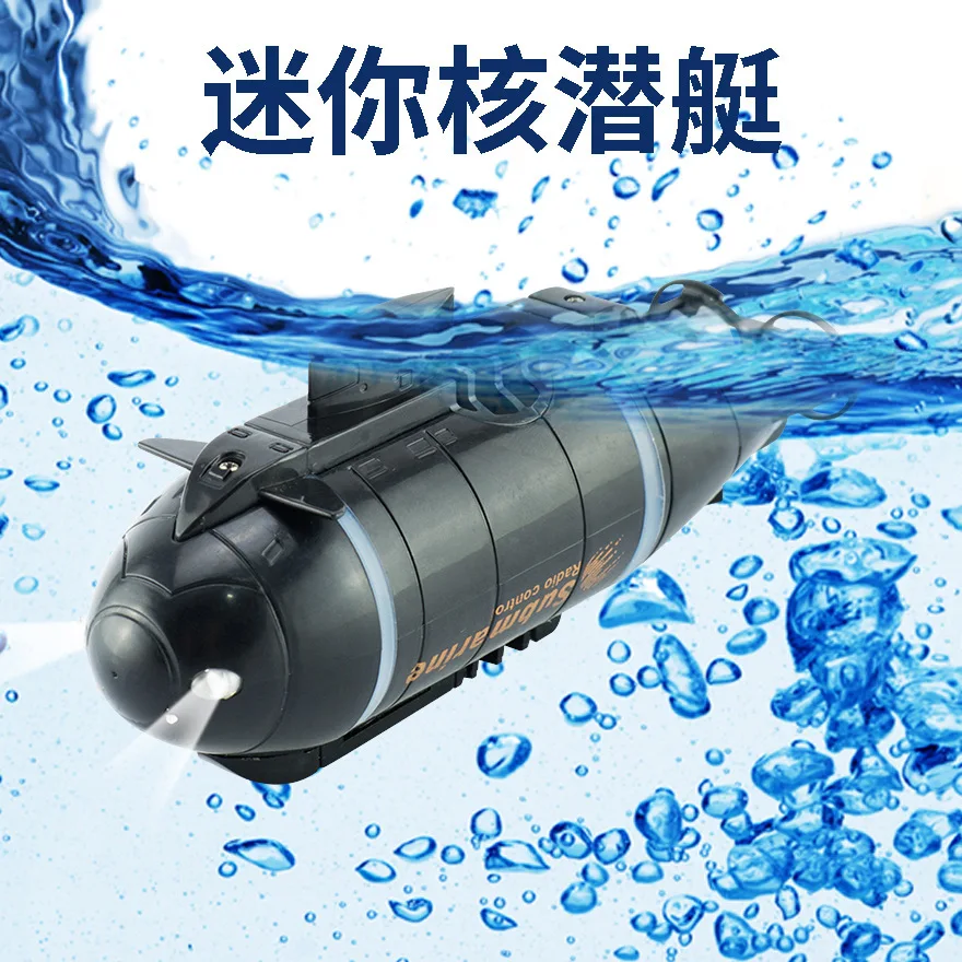 Мини-Атомная подводная лодка шестиканальный беспроводной RC высокоскоростная лодка перезаряжаемая Детская электрическая навигационная модель игрушки
