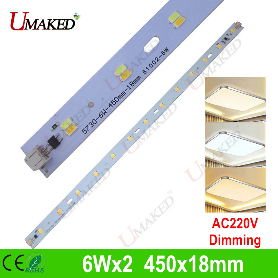 

6Wx2 450x18mm AC220V Double Color Three Light Mode SMD5730 LED Light Bar PCB integrated IC driver For LED Tubes