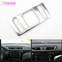 Внутренняя центральная консоль, крышка крышки для выхода воздуха на выходе для Nissan Qashqai XTRAIL J11 X-Trail T32 2013