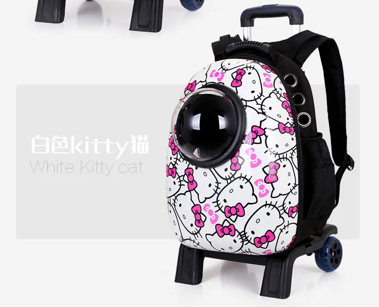  Pet Bag 23
