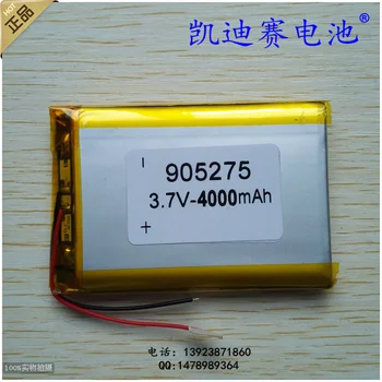 

3.7V polymer lithium battery 905275 4000mAh tablet computer LED instrument and other general batteries