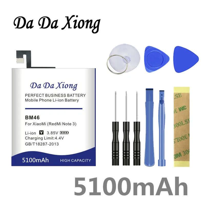 

Da Da Xiong 5100mAh BM46 Battery for Xiaomi Redmi Note 3 Xiao mi Hongmi note 3 Pro