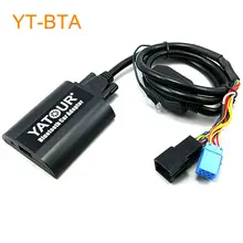 Yatour adaptador bluetooth car kit de fábrica oem head unit radio para Asiento Skoda de VW Jetta Passat Golf Escarabajo Cabrio