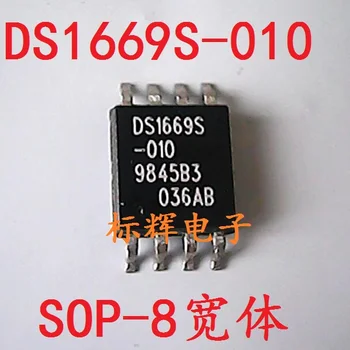 

Freight free 10PCS/lot DS1669S-010 DS1669S DS1669 SOP8