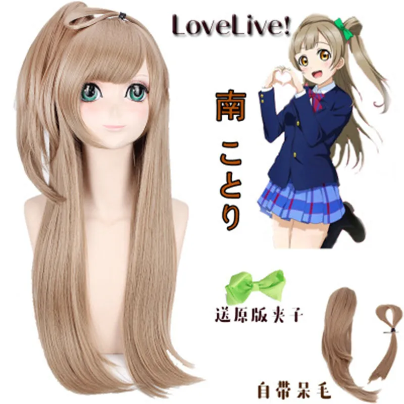 lovelive Costume1