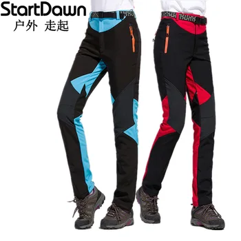 

Free Shipping Coolmax Trousers Quick Drying Camping Pants Hiking Pants Women Running Gym Pants