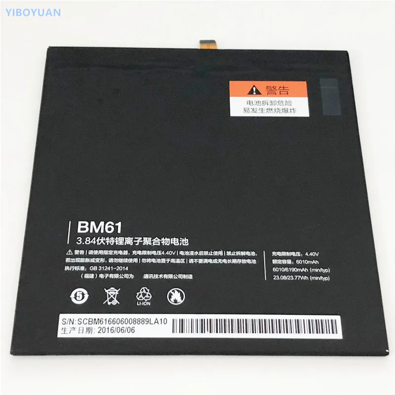 

3.84V 6010/6190mAh BM61 For XIaomi Pad 2 / MiPad 2 / Battery