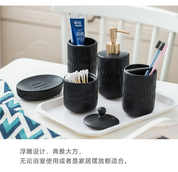 Nordic black ceramic bathroom accessories Washing set hotel Household soap dispenser Toothbrush holder soap dish mx6171609