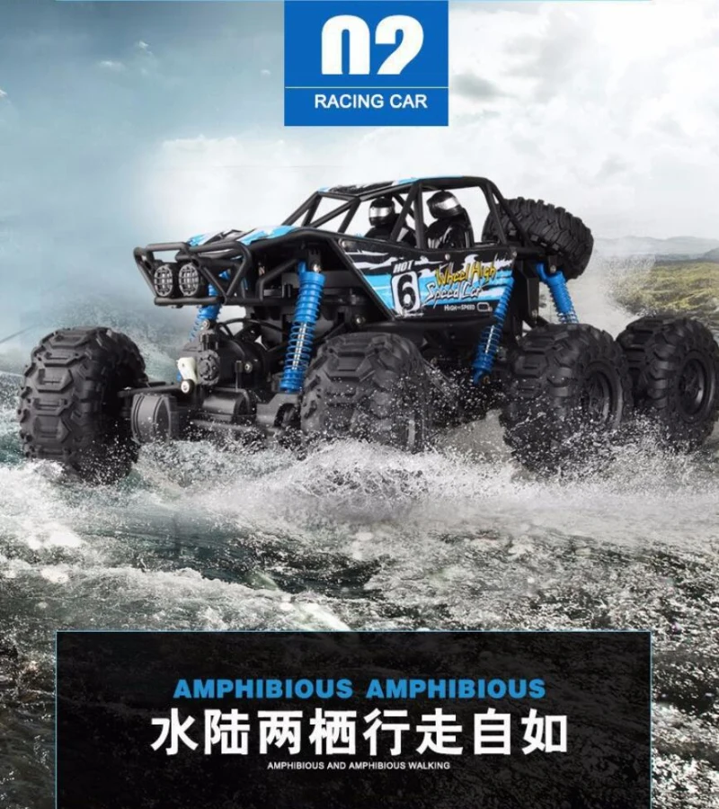 amphibious climbing car