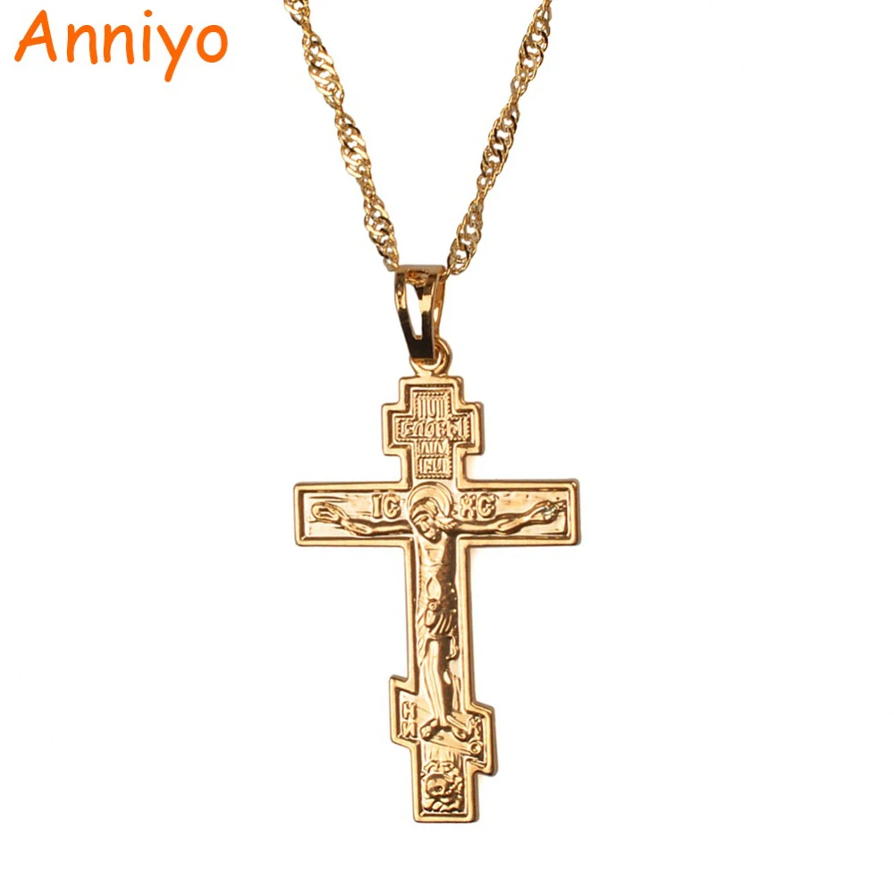 

Anniyo Russian Orthodox Christianity Church Eternal Cross Charms Pendant Necklace Jewelry Russia Greece Ukraine Gifts #048504