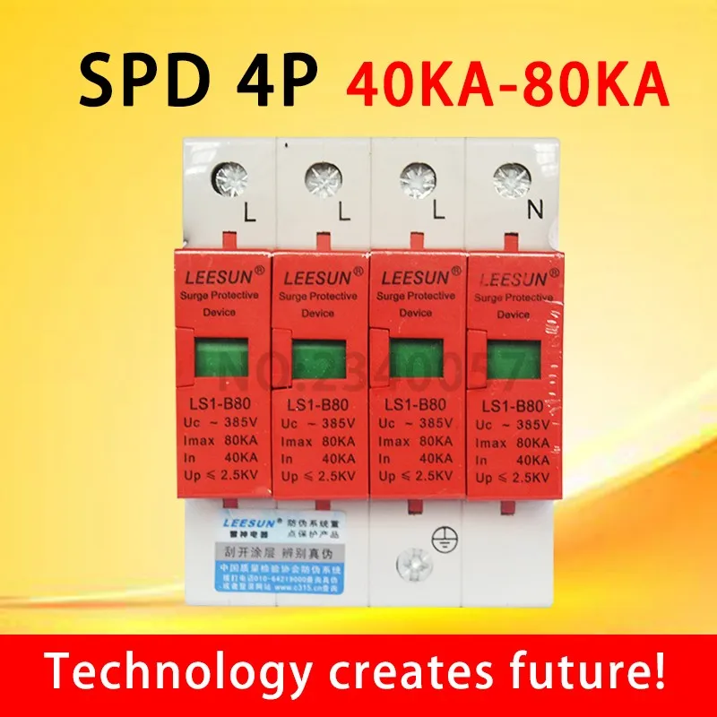 Устройство защиты от перенапряжения 40KA~ 80KA SPD 3 P+ N D-385vac дом Стабилизатор напряжения защитные низкая- напряжение перенапряжения