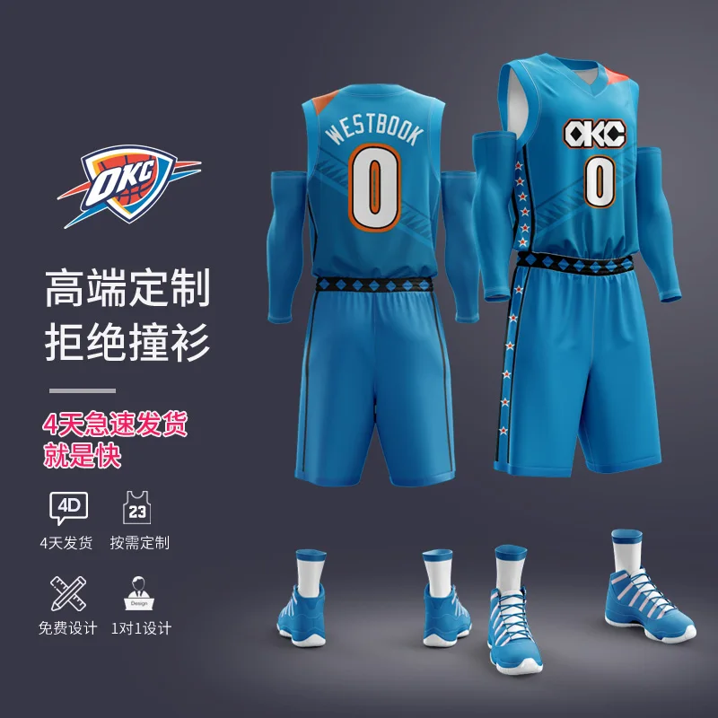 

Basketball Clothing Suit Male Full Body Custom Summer Training Suit Vest Urban Version Of The Jersey