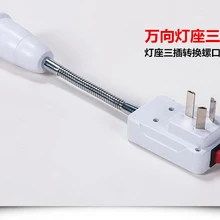 Универсальная лампа держатель с переключателем Трехконтактный разъем e27 гнездо основание светильника винтовое Гнездо e27 патрон для светодиодной лампы лампа удлинитель патрона