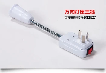 

Universal Lamp Holder with Switch Three Pin Plug e27 Socket Lamp Base Screw-Socket e27 LED Bulb Holder Lamp Socket Extender