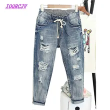 Плюс размер 5XL Джинсы женские широкие брюки весна осень светильник цветные свободные штаны с высокой талией брюки с эластичной талией B061