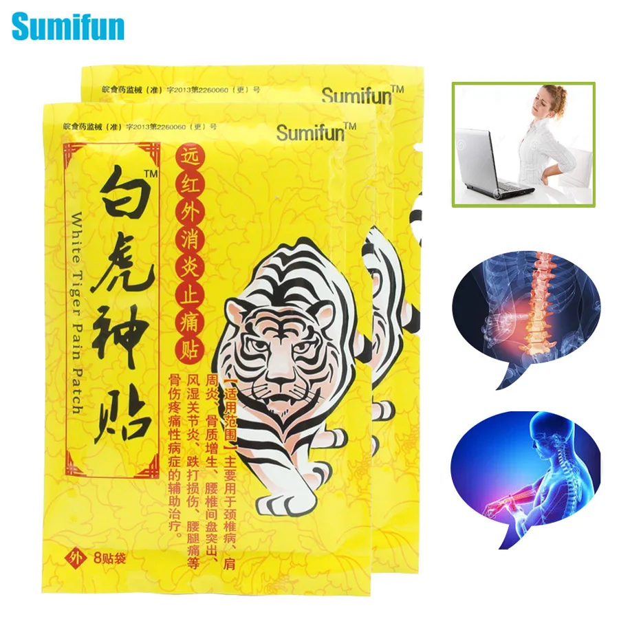 

8Pcs Tiger Balm Orthopedic Plaster Arthritis Pain Relief Patch Medical Neck Muscle Cervical Acupuncture Infrared Heating k00301