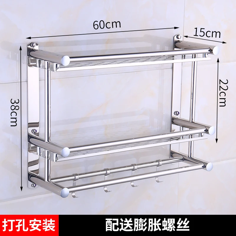 Современные 304 нержавеющие стальные полки для ванной комнаты, настенные аксессуары для ванной комнаты с вешалкой для полотенец, 4 крючка для халатов - Цвет: O