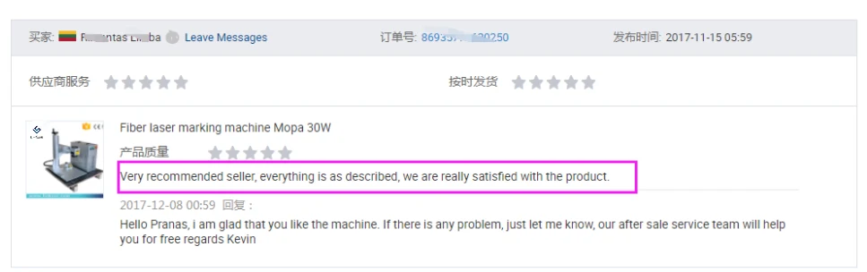 QQ20180718213717
