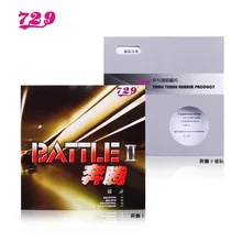 729 Дружба битва II(Битва 2) провинции липкие пипсы-в настольный теннис резиновый с губкой