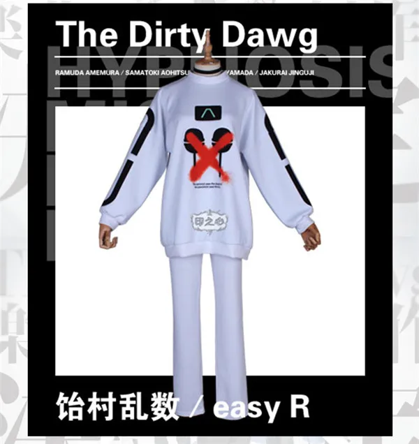 Горячая игра костюм для косплея DRB белый с свитером и шапкой Dawg Ramuda Man крутой стиль