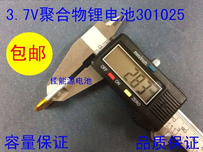 3.7V polymer lithium battery 301025 50MAH camera pen Bluetooth headset Rechargeable Li-ion Cell | Электроника