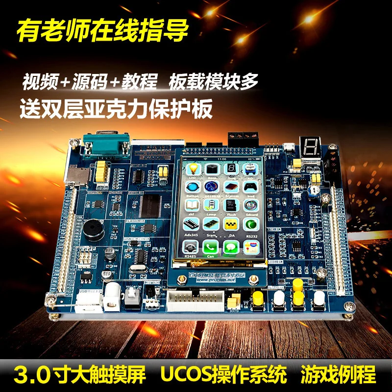 

STM32F103ZET6 Development Board ARM Learning Board Experimental Board Embedded STM32 F103 Cortex M3