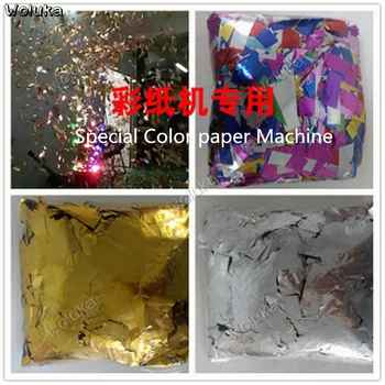 

Colored paper Machine stage performance outdoor celebration Rainbow Machine Flower Machine Spray Machine Supplies CD50 W03