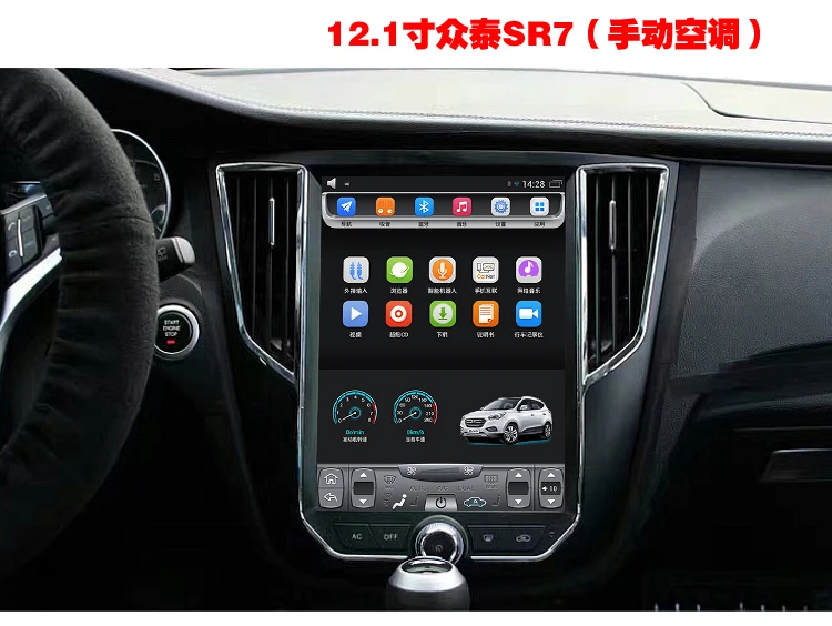 best gps navigation for car 2016-2018 SR7 12.1 inch Vertical touch Screen Android Car GPS Navigation with multimedia Video Bluetooth Wifi atv gps