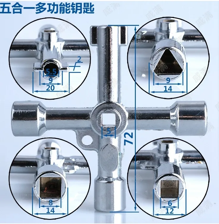 Многофункциональный Электрический шкаф управления, треугольный ключ лифта, с отверткой, для поезда, кран метро, клапан счетчика воды, замок