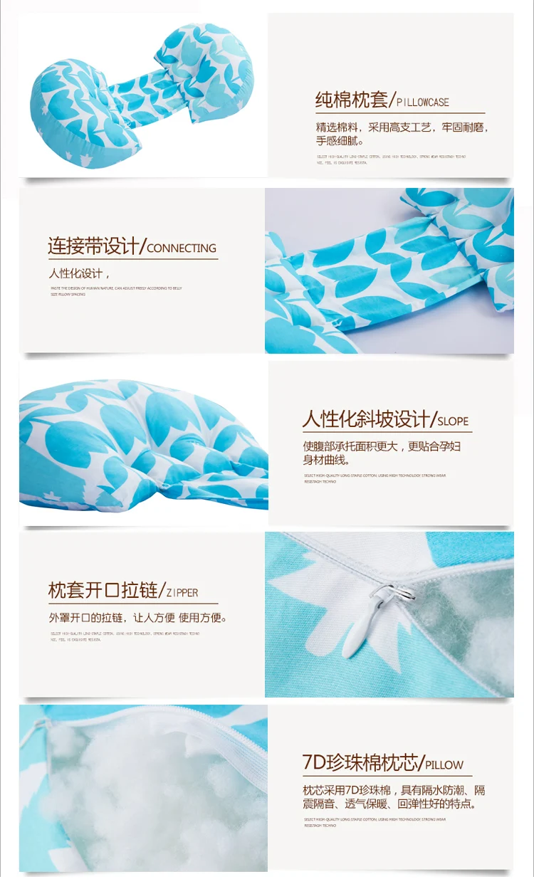 Удобные для беременных подушка для сбоку слиперы удобные 7 цветов тело подушка Для женщин для беременных Регулируемый Беременность подушка