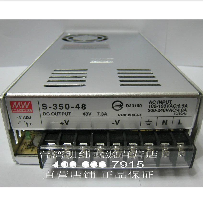 ONE NEW mean well NES-350-48