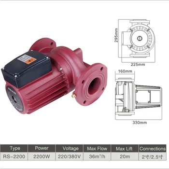 

New 2200W Hot Water Circulation Pump Water Pump 220V Circulator 36M3/H 20M Lift Max