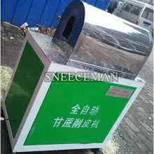 Чистка сахарного тростника из нержавеющей стали автоматическая машина для пилинга сахарного тростника высокая скорость производства