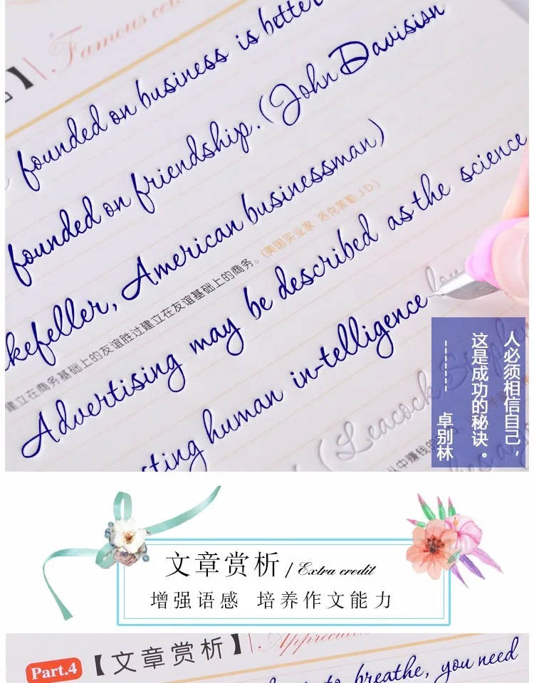 1 шт. новая курсивная английская ручка Китайская каллиграфия копировальная книга для взрослых детей упражнения занятия каллиграфией книга libros