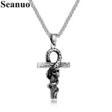 Seanuo уникальное титановое стальное ожерелье с крестиком в виде змеи для мужчин, Ювелирное Украшение, модное ожерелье-чокер для мотоцикла, клуба, мужчин