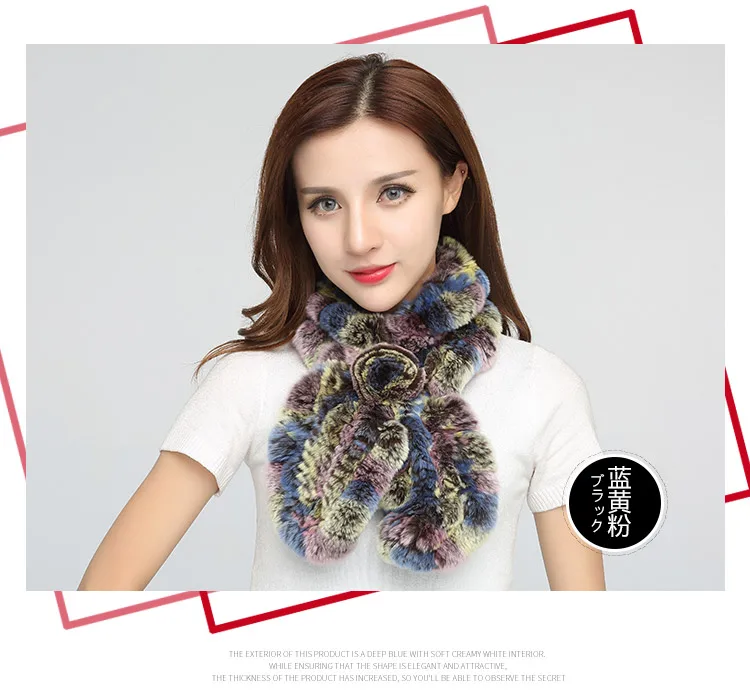 knitted rabbit fur scarf with flower (11)