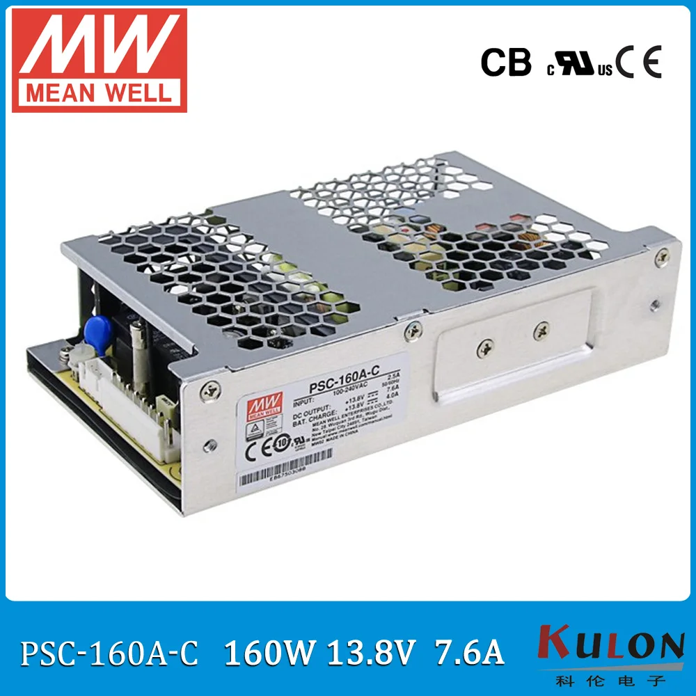 Original Meanwell PSC 160A C 160W 13.8V 7.6A security power supply